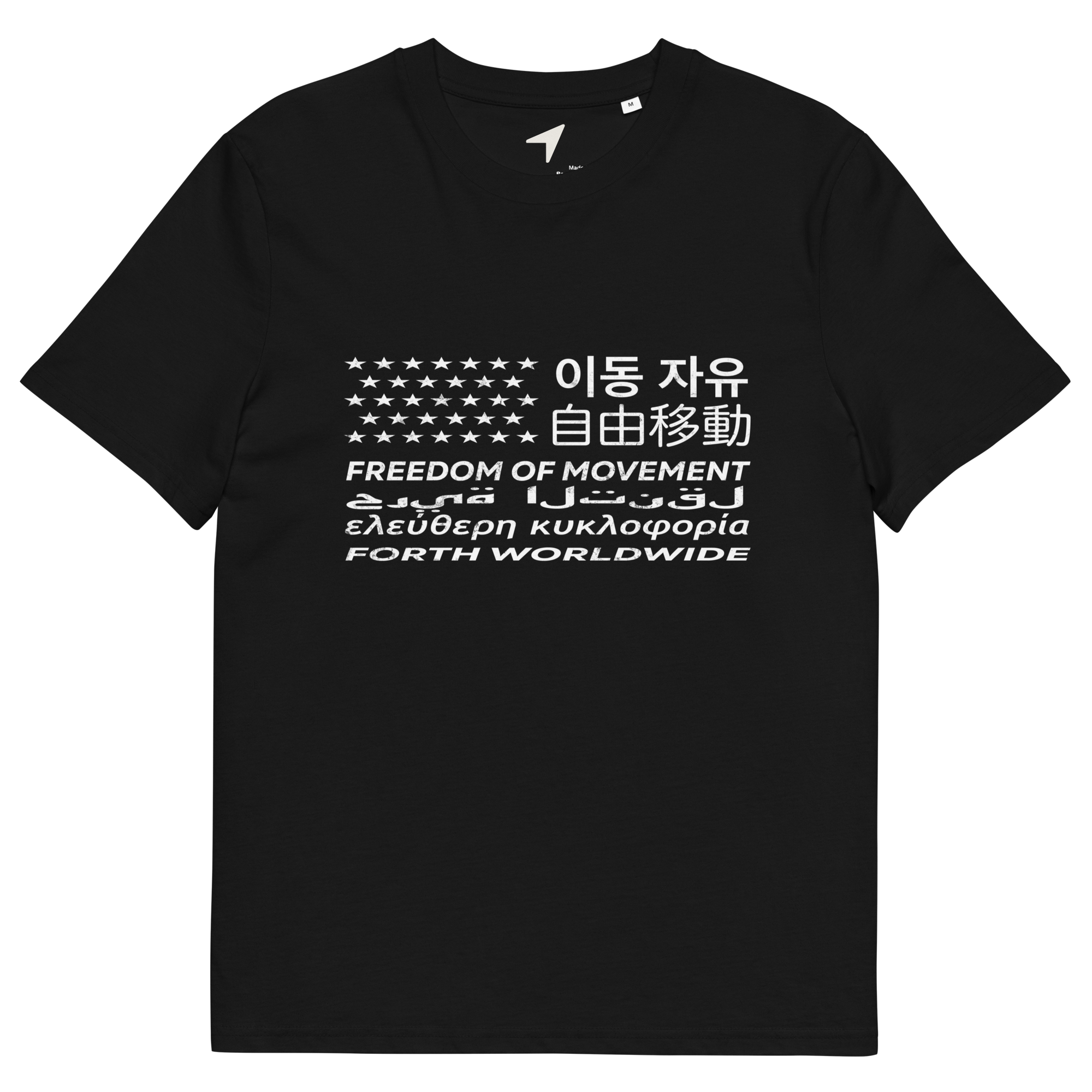 ROAM TEE