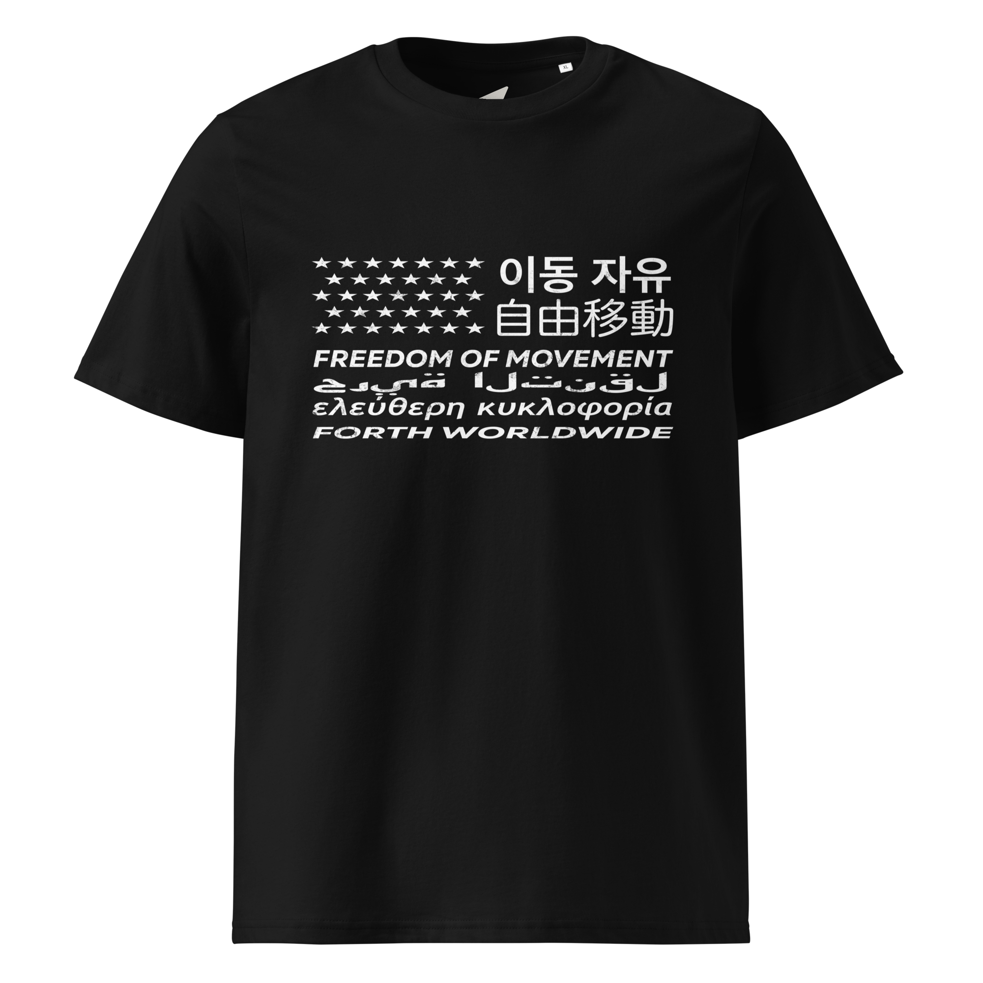ROAM TEE